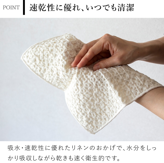 コットンリネンワッフル ハンカチ 速乾 薄手 吸水 綿 麻 ループ付き レディース メンズ kontex 日本製 コンテックス