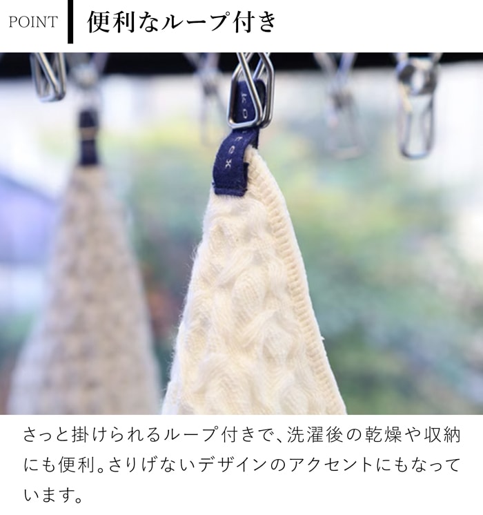 コットンリネンワッフル ハンカチ 速乾 薄手 吸水 綿 麻 ループ付き レディース メンズ kontex 日本製 コンテックス