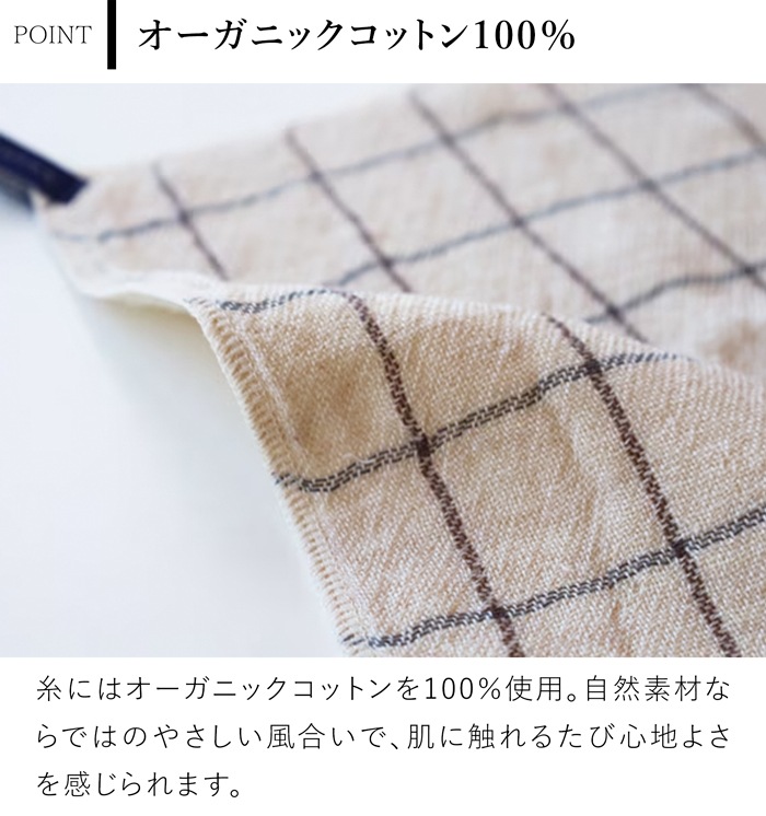 グラフ ハンカチ オーガニックコットン ガーゼ パイル 吸水 綿 ループ付き レディース メンズ kontex 日本製 コンテックス