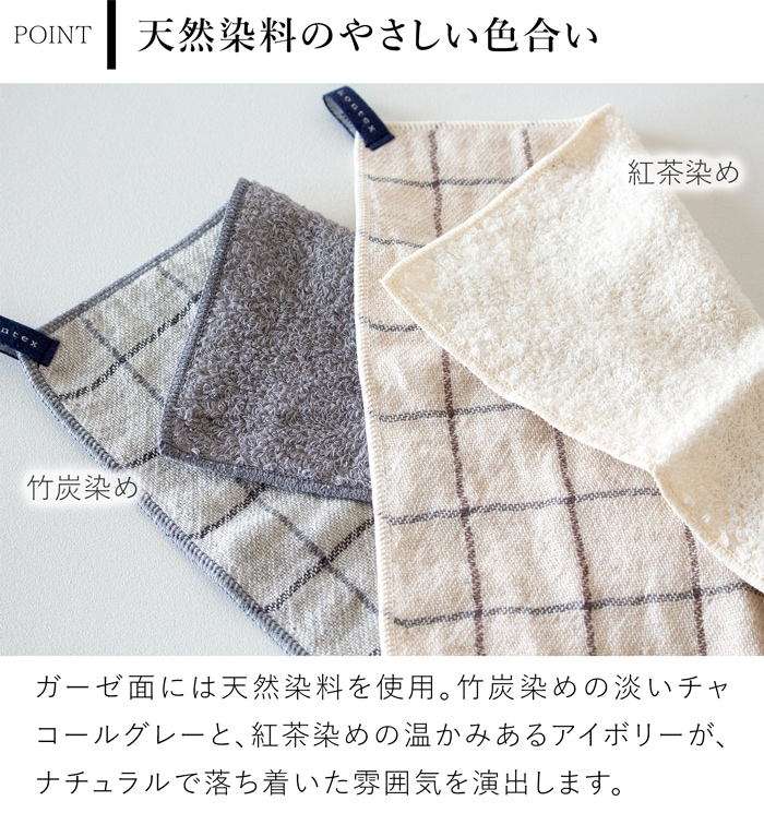 グラフ ハンカチ オーガニックコットン ガーゼ パイル 吸水 綿 ループ付き レディース メンズ kontex 日本製 コンテックス