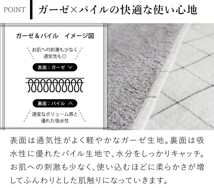 グラフ ハンカチ オーガニックコットン ガーゼ パイル 吸水 綿 ループ付き レディース メンズ kontex 日本製 コンテックス