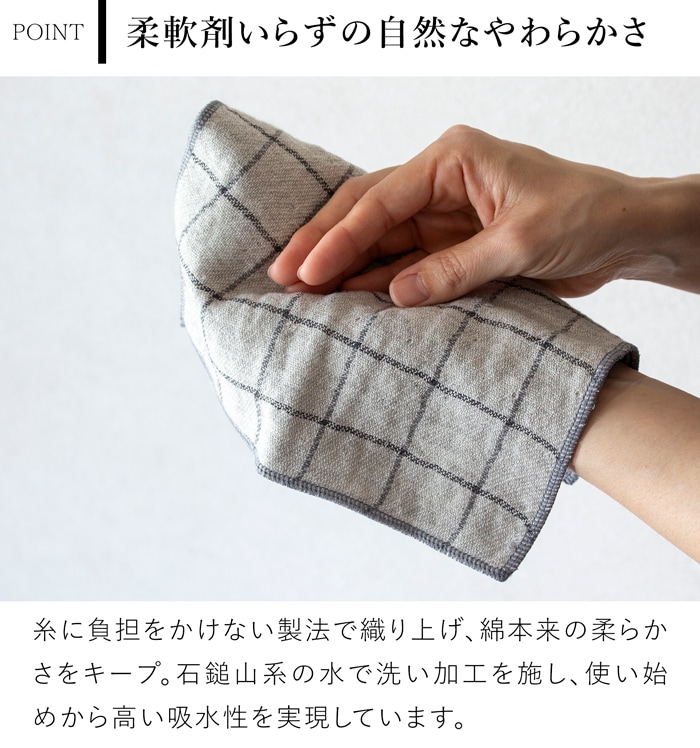 グラフ ハンカチ オーガニックコットン ガーゼ パイル 吸水 綿 ループ付き レディース メンズ kontex 日本製 コンテックス