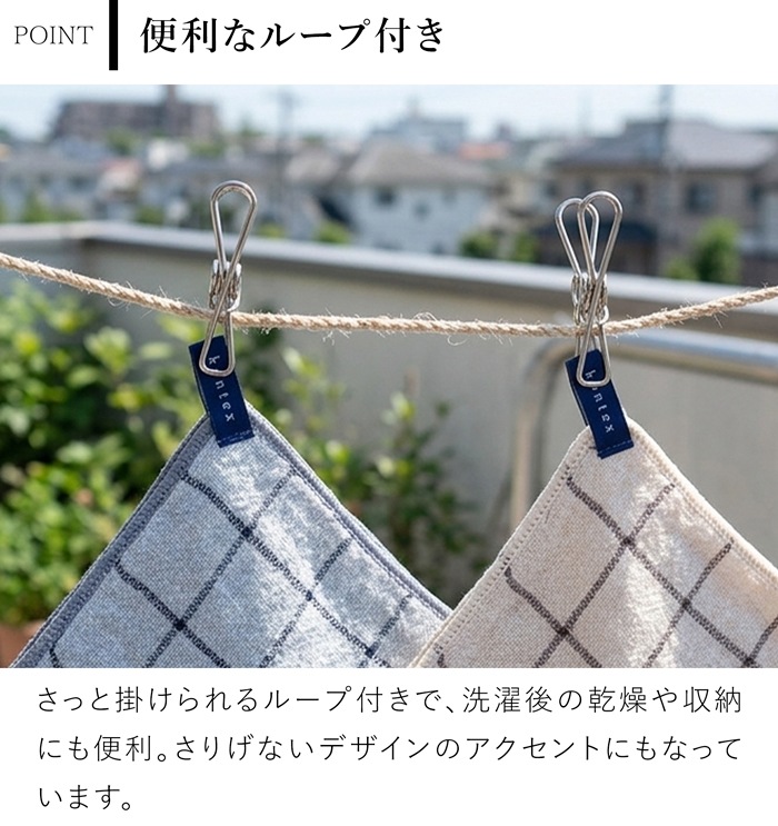 グラフ ハンカチ オーガニックコットン ガーゼ パイル 吸水 綿 ループ付き レディース メンズ kontex 日本製 コンテックス