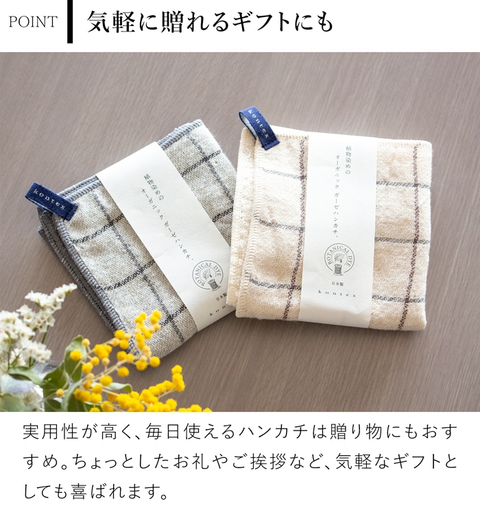 グラフ ハンカチ オーガニックコットン ガーゼ パイル 吸水 綿 ループ付き レディース メンズ kontex 日本製 コンテックス