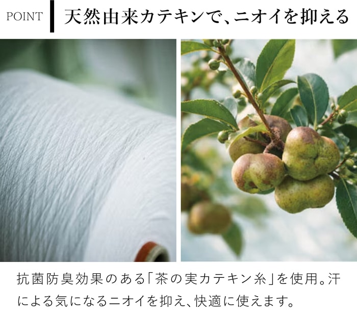 アンダータオル 汗取りインナー 引き抜くだけ 肌着の下に着るタオル 汗対策 暑さ対策 男女兼用 kontex 日本製 コンテックス