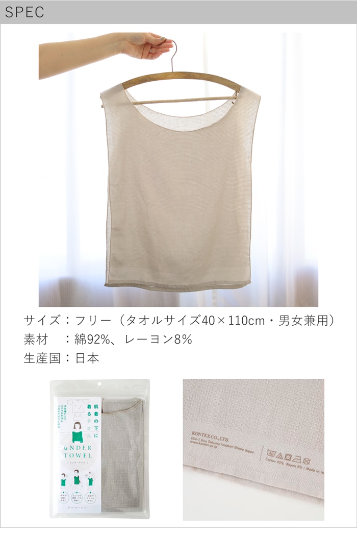 spec