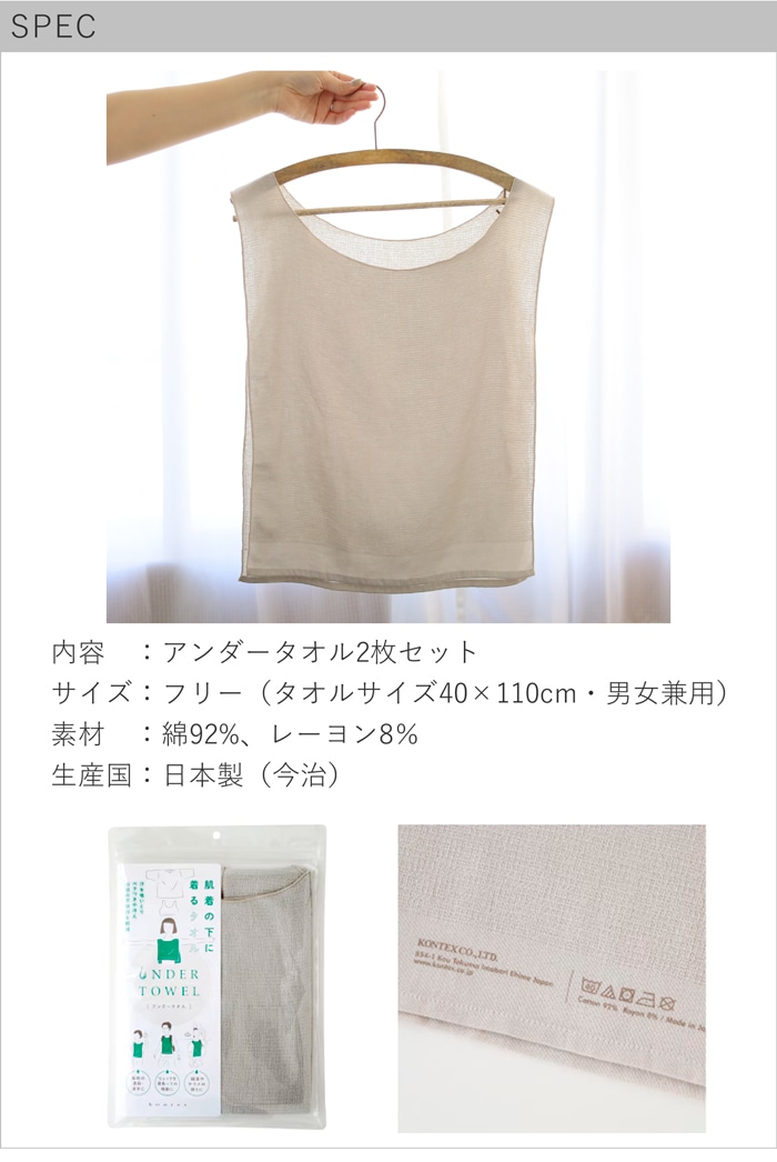 spec