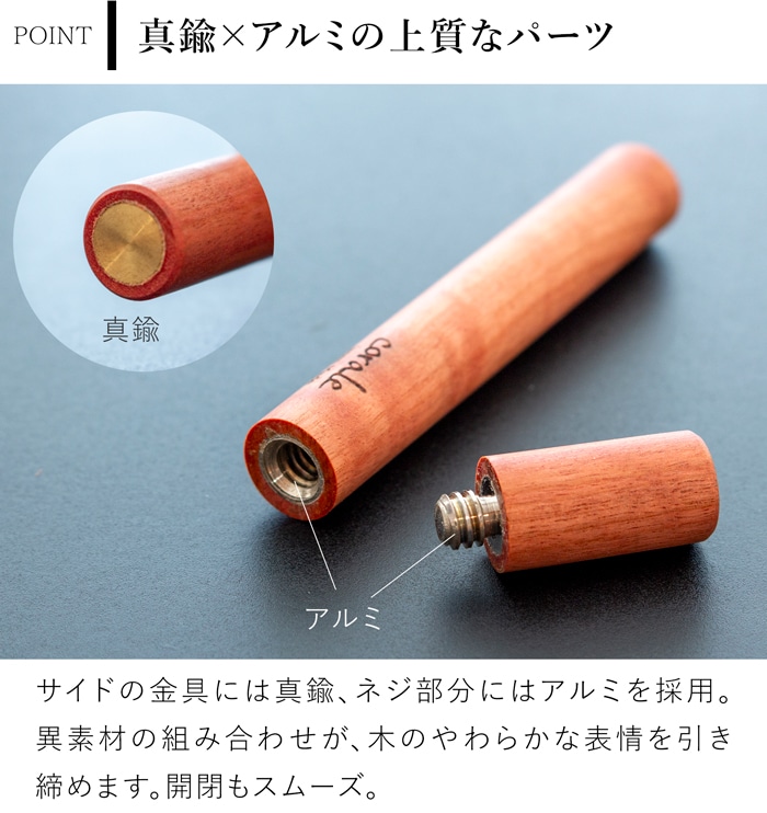シャー芯ケース 木製 シャーペン 芯入れ ピンクアイボリー 銘木 作家 手作り 高級 日本製 文房具 筆記用具 corale コラーレ