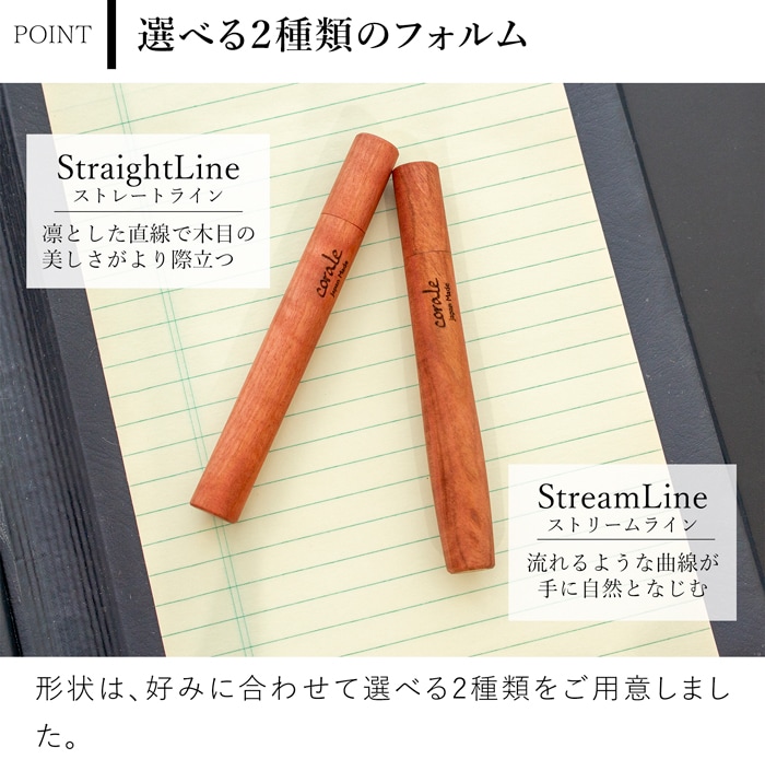 シャー芯ケース 木製 シャーペン 芯入れ ピンクアイボリー 銘木 作家 手作り 高級 日本製 文房具 筆記用具 corale コラーレ