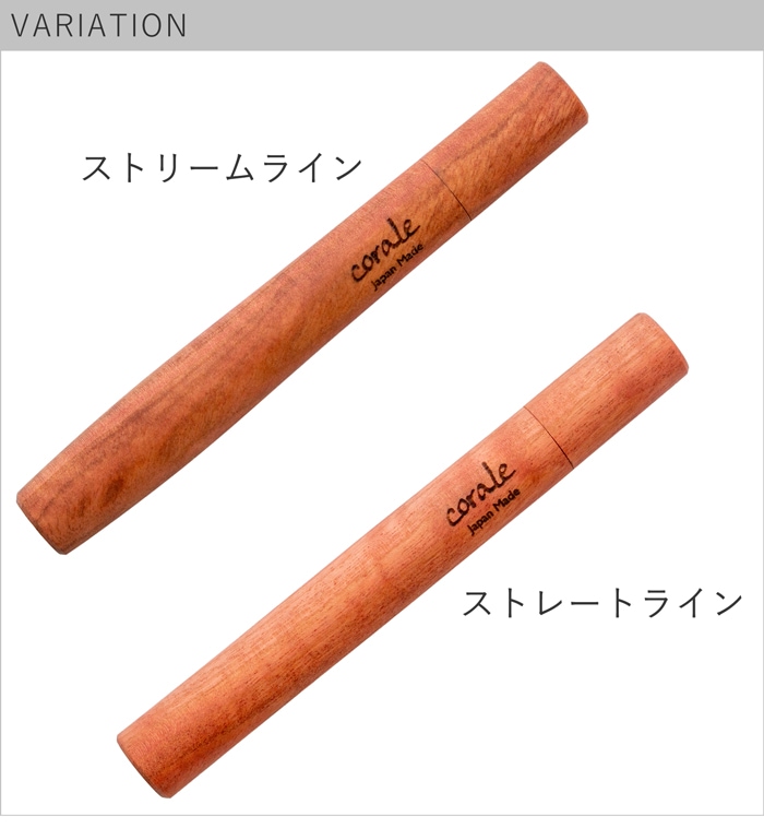 variation