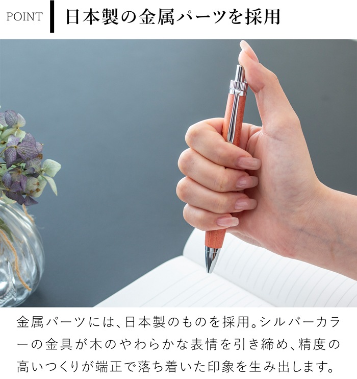 ボールペン 木製 高級 ピンクアイボリー G2規格 パーカータイプ 木軸 銘木 作家 手作り 高級 日本製 文房具 corale コラーレ