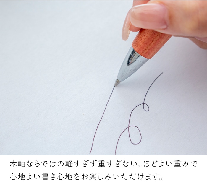 ボールペン 木製 高級 ピンクアイボリー G2規格 パーカータイプ 木軸 銘木 作家 手作り 高級 日本製 文房具 corale コラーレ