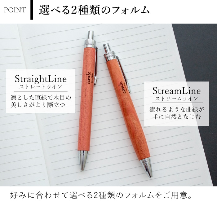 ボールペン 木製 高級 ピンクアイボリー G2規格 パーカータイプ 木軸 銘木 作家 手作り 高級 日本製 文房具 corale コラーレ