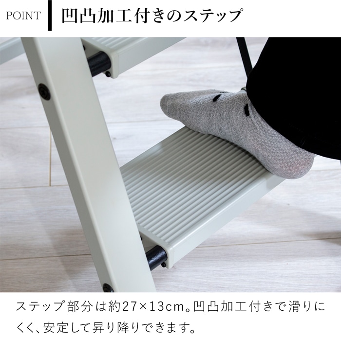 脚立 折りたたみ 3段 手すり付き アルミ 踏み台 ステップ台 滑り止め 室内用 軽量 耐荷重150kg コンパクト ワイドステップ