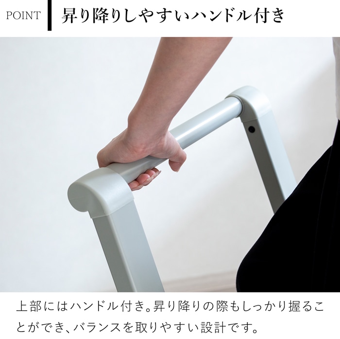 脚立 折りたたみ 3段 手すり付き アルミ 踏み台 ステップ台 滑り止め 室内用 軽量 耐荷重150kg コンパクト ワイドステップ