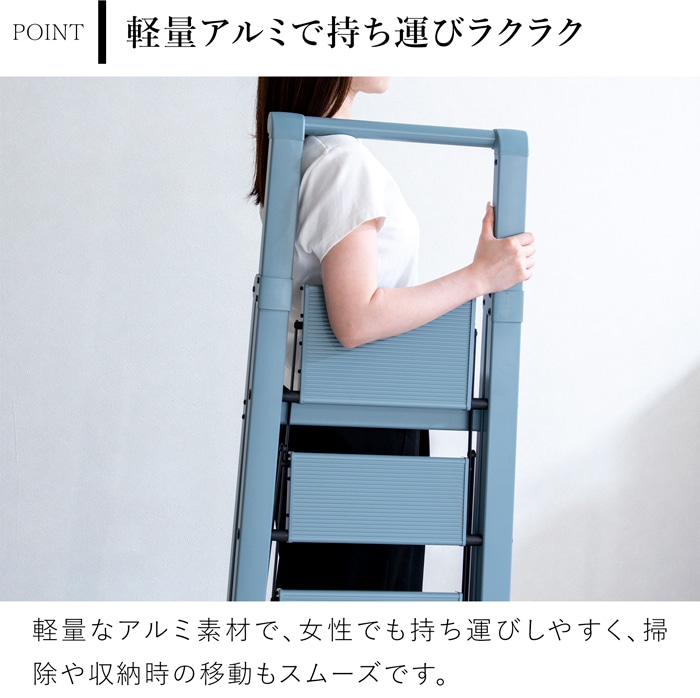 脚立 折りたたみ 3段 手すり付き アルミ 踏み台 ステップ台 滑り止め 室内用 軽量 耐荷重150kg コンパクト ワイドステップ