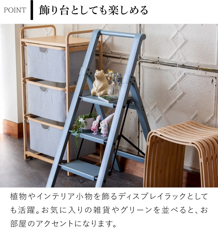 脚立 折りたたみ 3段 手すり付き アルミ 踏み台 ステップ台 滑り止め 室内用 軽量 耐荷重150kg コンパクト ワイドステップ
