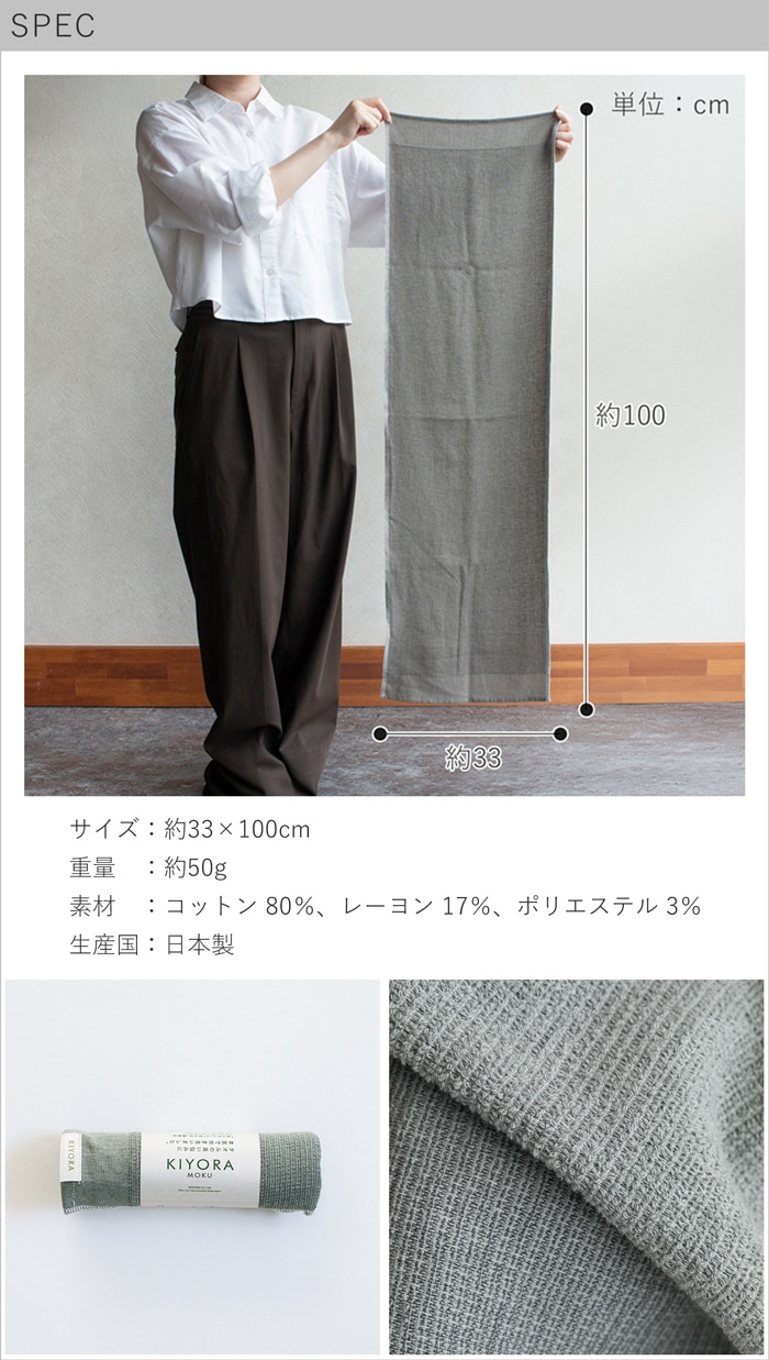 spec