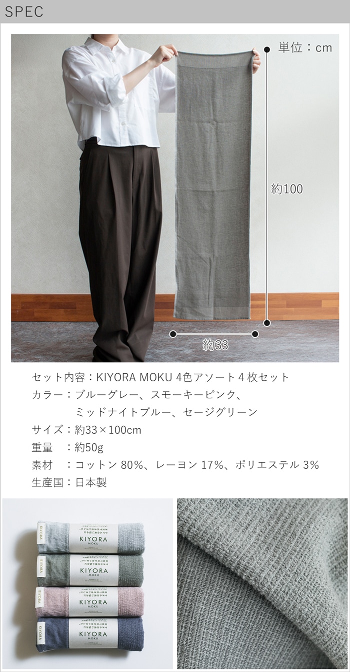 spec