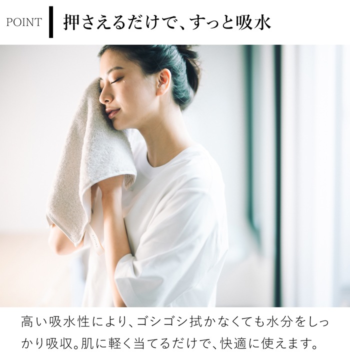 KIYORA skin care  キヨラ スキンケア タオル 40×40cm 今治タオル 抗菌 高保湿 コンテックス kontex