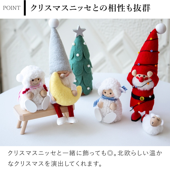 ノルディカニッセ 新作 ベビーニッセ 白羊の男の子 NORDIKA nisse BABY 雑貨 木製 人形 北欧 出産祝い ギフトボックス付き