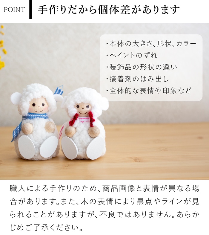ノルディカニッセ 新作 ベビーニッセ 白羊の男の子 NORDIKA nisse BABY 雑貨 木製 人形 北欧 出産祝い ギフトボックス付き
