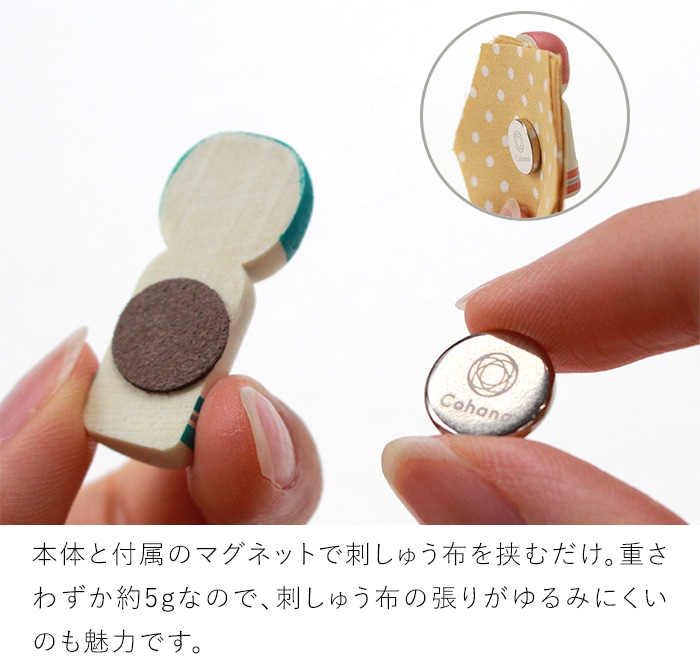 Cohana こけしのニードルマインダー 針休め ピンクッション 針山 津軽こけし 裁縫道具 日本製 コハナ KAWAGUCHI