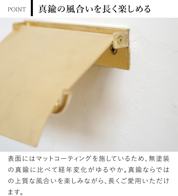 flap ペーパーホルダーシングル ブラス トイレットペーパーホルダー 真ちゅう 真鍮 インテリア雑貨 AXCIS