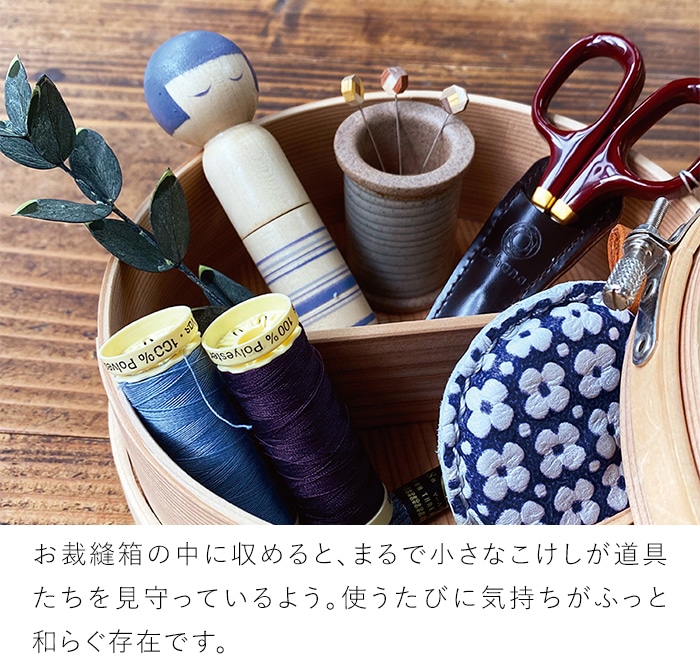 Cohana こけしの針入れ 縫い針付き ピンクッション 針山 津軽こけし 裁縫道具 伝統工芸 日本製 コハナ KAWAGUCHI