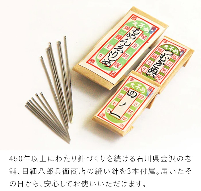 Cohana こけしの針入れ 縫い針付き ピンクッション 針山 津軽こけし 裁縫道具 伝統工芸 日本製 コハナ KAWAGUCHI