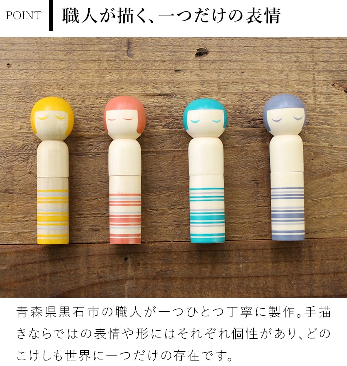 Cohana こけしの針入れ 縫い針付き ピンクッション 針山 津軽こけし 裁縫道具 伝統工芸 日本製 コハナ KAWAGUCHI