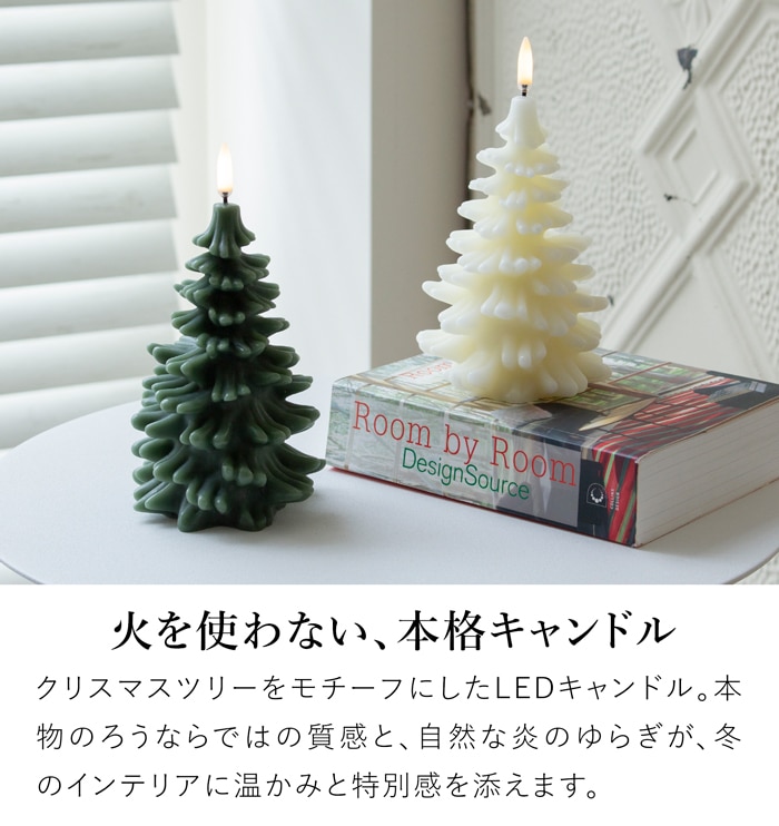 LEDキャンドル クリスマスツリー 電池式 クリスマス UYUNI LIGHTING ウユニライティング  LED CANDLE CHRISTMAS TREE