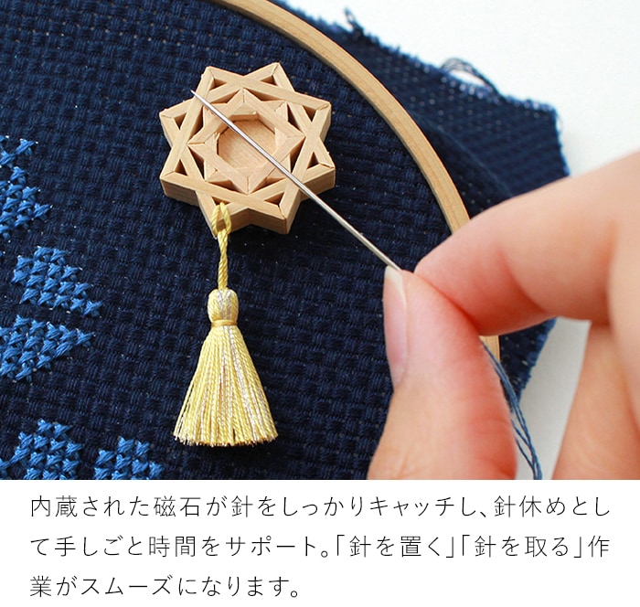 Cohana 組子のニードルマインダー 針休め ピンクッション 針山 組子細工 八芒星 裁縫道具 日本製 コハナ KAWAGUCHI