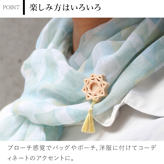 Cohana 組子のニードルマインダー 針休め ピンクッション 針山 組子細工 八芒星 裁縫道具 日本製 コハナ KAWAGUCHI