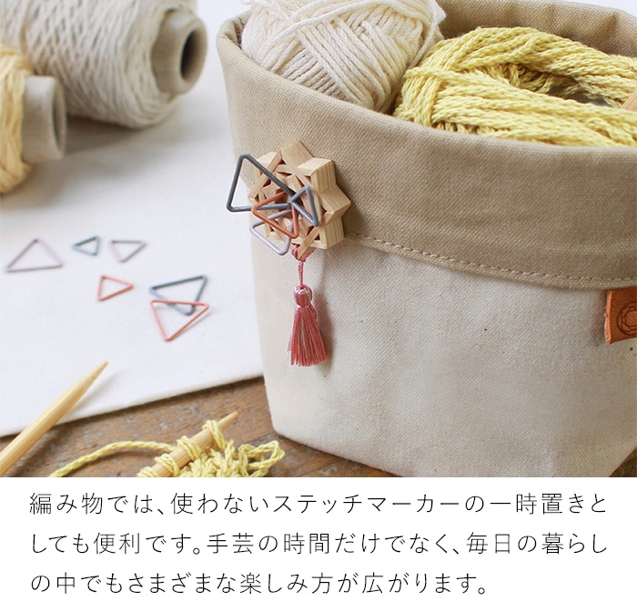 Cohana 組子のニードルマインダー 針休め ピンクッション 針山 組子細工 八芒星 裁縫道具 日本製 コハナ KAWAGUCHI