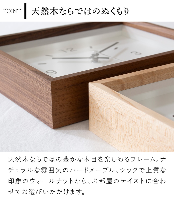 置き掛け兼用 クォーツ式 木製 加藤木工 Dual use clock 2 ハードメープル ウォールナット 連続秒針 スイープムーブメント スクエア 四角 日本製 カトモク KATOMOKU
