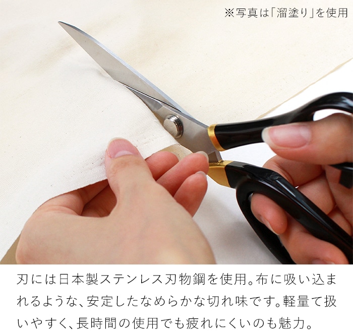 Cohana はさみ 漆と金箔の裁ちばさみ 朱塗り 赤 本革ケース付き 裁ちばさみ ハサミ 日本製 コハナ KAWAGUCHI 裁縫道具