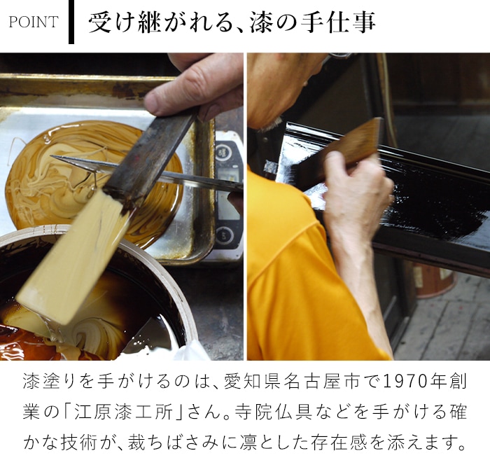 Cohana はさみ 漆と金箔の裁ちばさみ 朱塗り 赤 本革ケース付き 裁ちばさみ ハサミ 日本製 コハナ KAWAGUCHI 裁縫道具