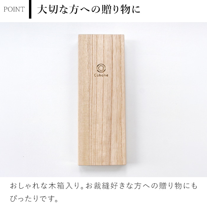 Cohana はさみ 漆と金箔の裁ちばさみ 朱塗り 赤 本革ケース付き 裁ちばさみ ハサミ 日本製 コハナ KAWAGUCHI 裁縫道具