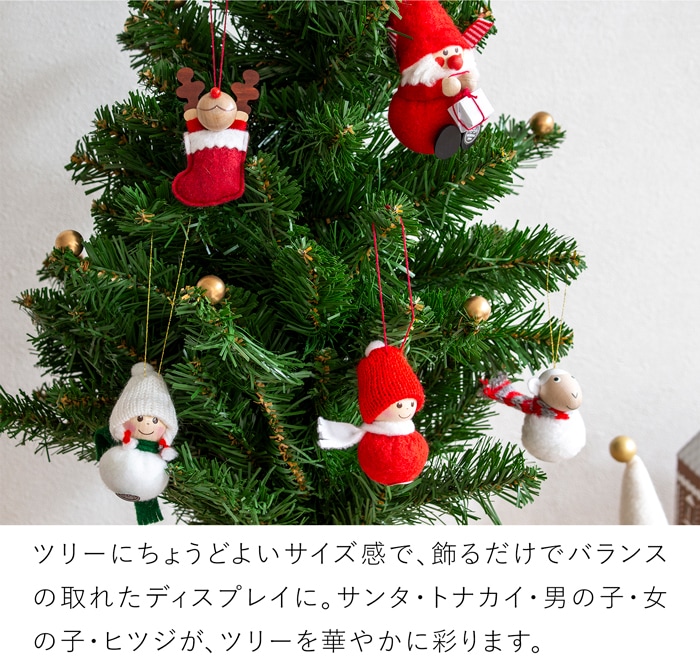 ノルディカニッセ 2026 新作 オーナメントツリーセット グリーン ゴールドベリー NORDIKA nisse クリスマスツリー 卓上ツリー 北欧