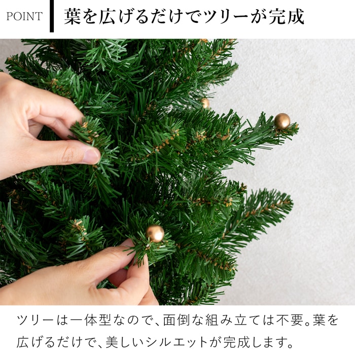 ノルディカニッセ 2026 新作 オーナメントツリーセット グリーン ゴールドベリー NORDIKA nisse クリスマスツリー 卓上ツリー 北欧