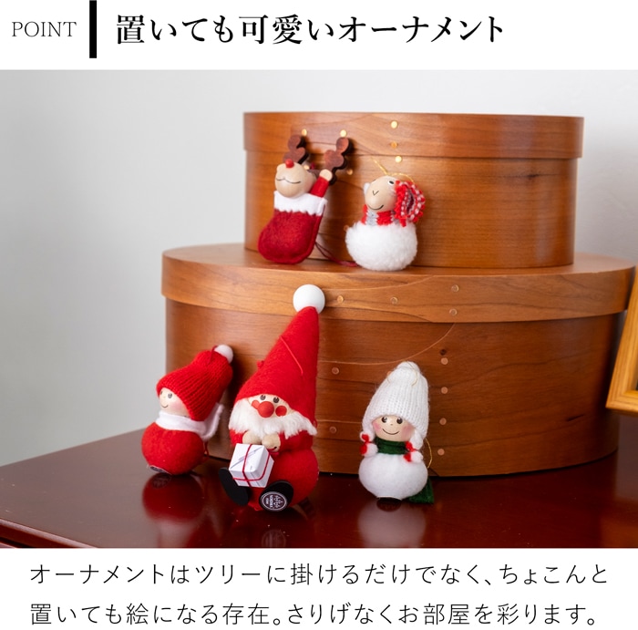 ノルディカニッセ 2026 新作 オーナメントツリーセット グリーン ゴールドベリー NORDIKA nisse クリスマスツリー 卓上ツリー 北欧