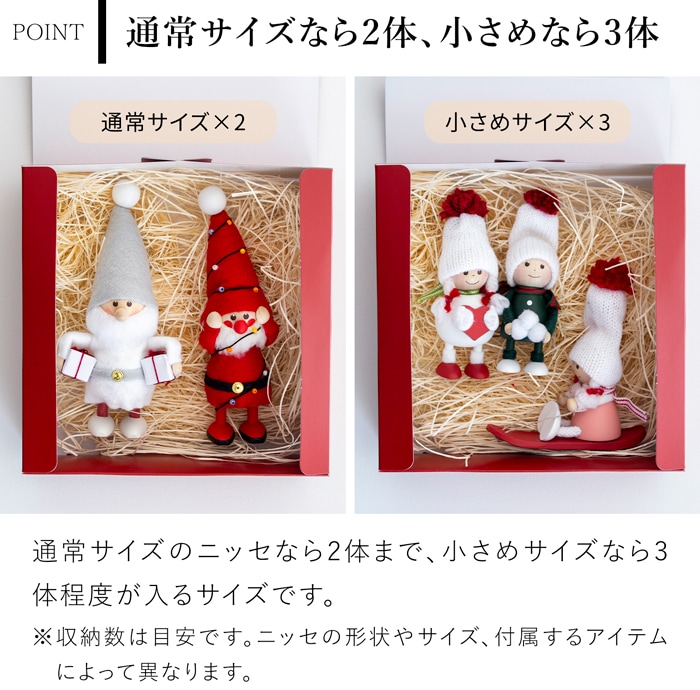 ノルディカニッセ 2026 新作 ノルディカニッセ専用ギフトボックス 大 窓付き クリスマスプレゼント