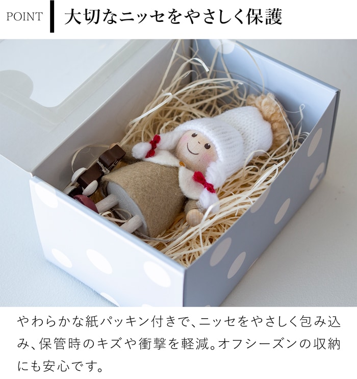 ノルディカニッセ 2026 新作 ノルディカニッセ専用ギフトボックス 小 窓付き クリスマスプレゼント