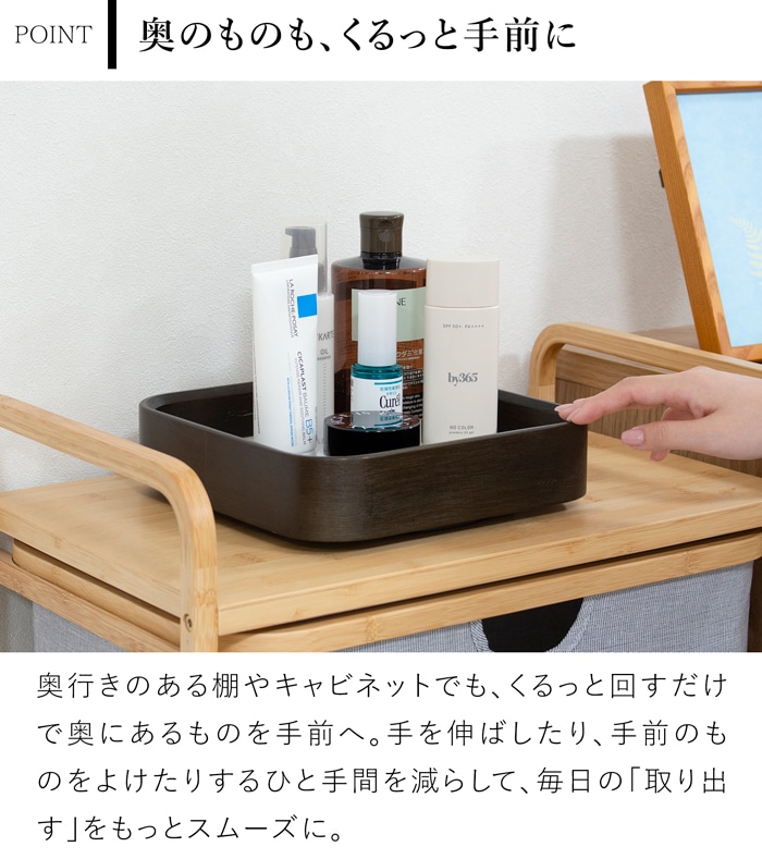 Gudee グディ 回転トレー 360度回転 収納トレー 回転式 調味料入れ 卓上 キッチン コスメ収納 WALT Spin Tray GudeeLife