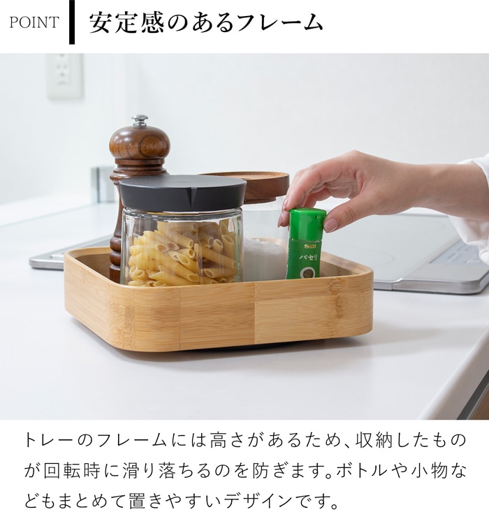 Gudee グディ 回転トレー 360度回転 収納トレー 回転式 調味料入れ 卓上 キッチン コスメ収納 WALT Spin Tray GudeeLife