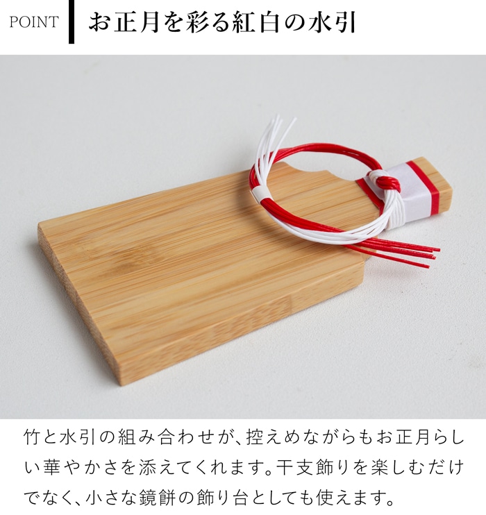 公長斎小菅 干支羽子板セット お正月飾り 2027 玄関 飾り 正月 迎春 縁起 縁起物 置物 ブラック ホワイト 羽子板 京都
