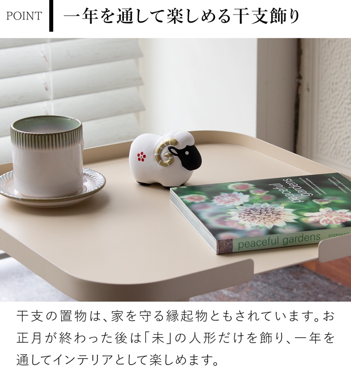 公長斎小菅 干支羽子板セット お正月飾り 2027 玄関 飾り 正月 迎春 縁起 縁起物 置物 ブラック ホワイト 羽子板 京都