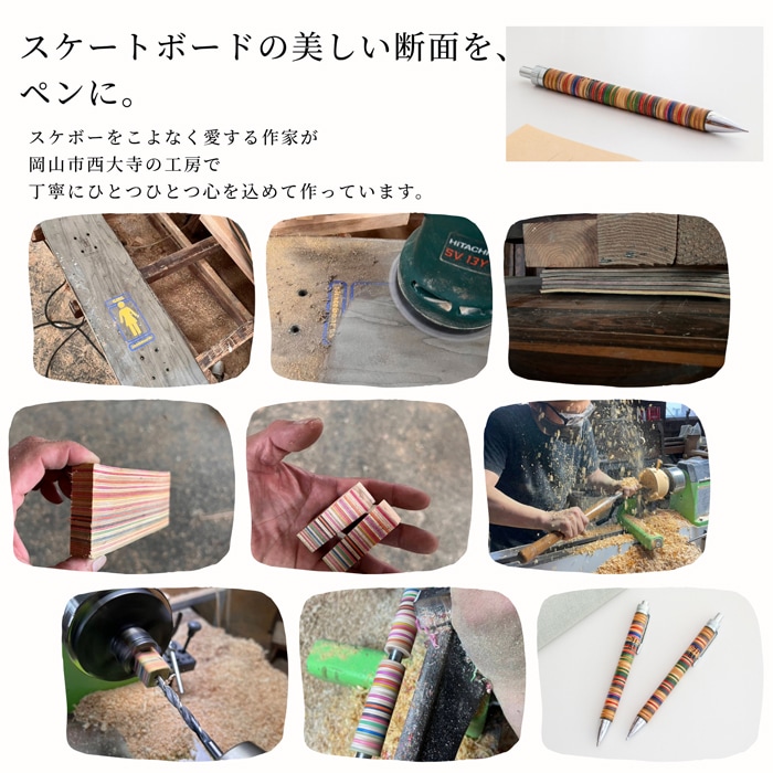 岡山市西大寺の工房でのスケボーデッキ切断から旋盤削り出しまでの制作工程