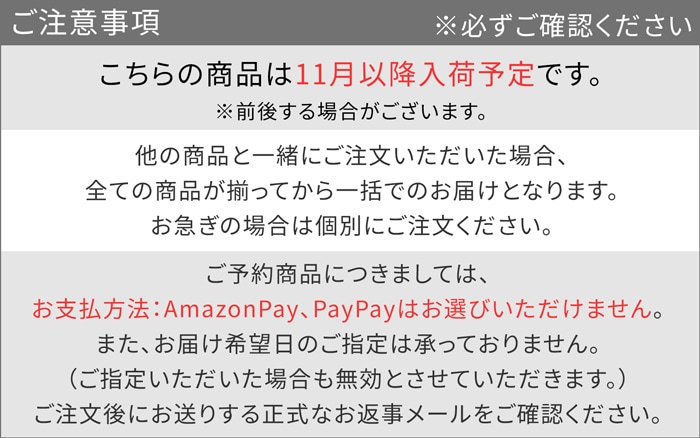 ノルディカニッセ予約